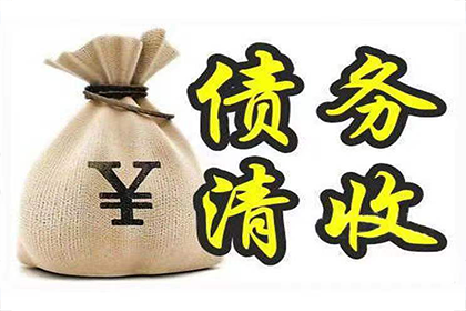 到期合同欠款未付如何应对？